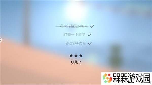 雪地滑翔机