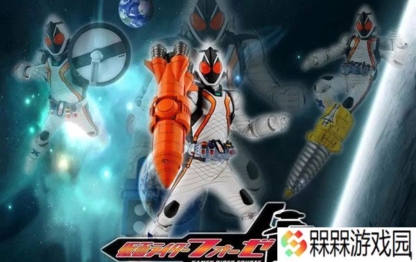 假面骑士大乱斗