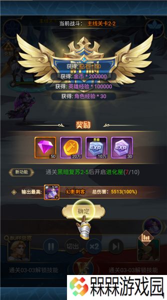 幻城online0.1折