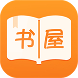 御书屋自由阅读小说全文免费下载安装手机版