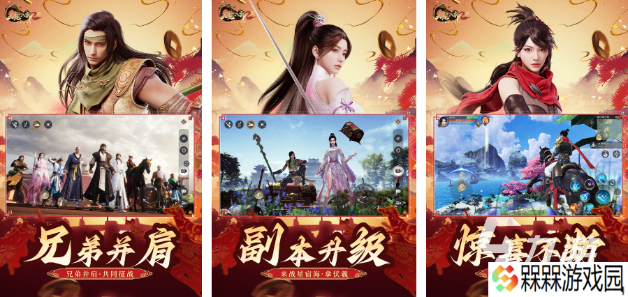 完美世界的游戏排行榜前十2025 完美世界公司的精品手游大全