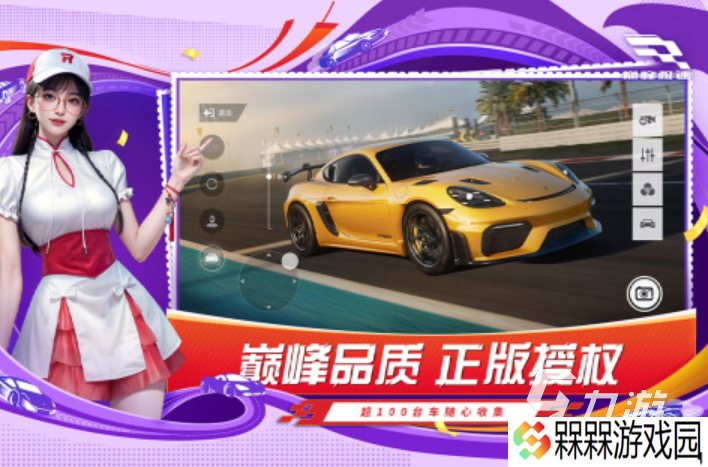 2025值得推荐的极速游戏top10 最受追捧的极速手游排行榜
