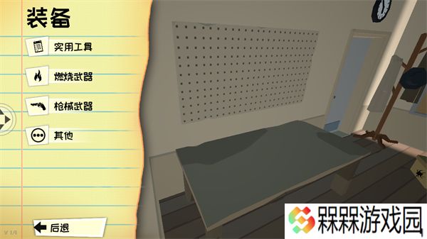 燃烧吧蜘蛛2025