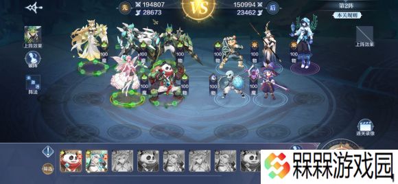 奥奇传说手游破阵天下第五期攻略 全关卡S完美通关打法总汇