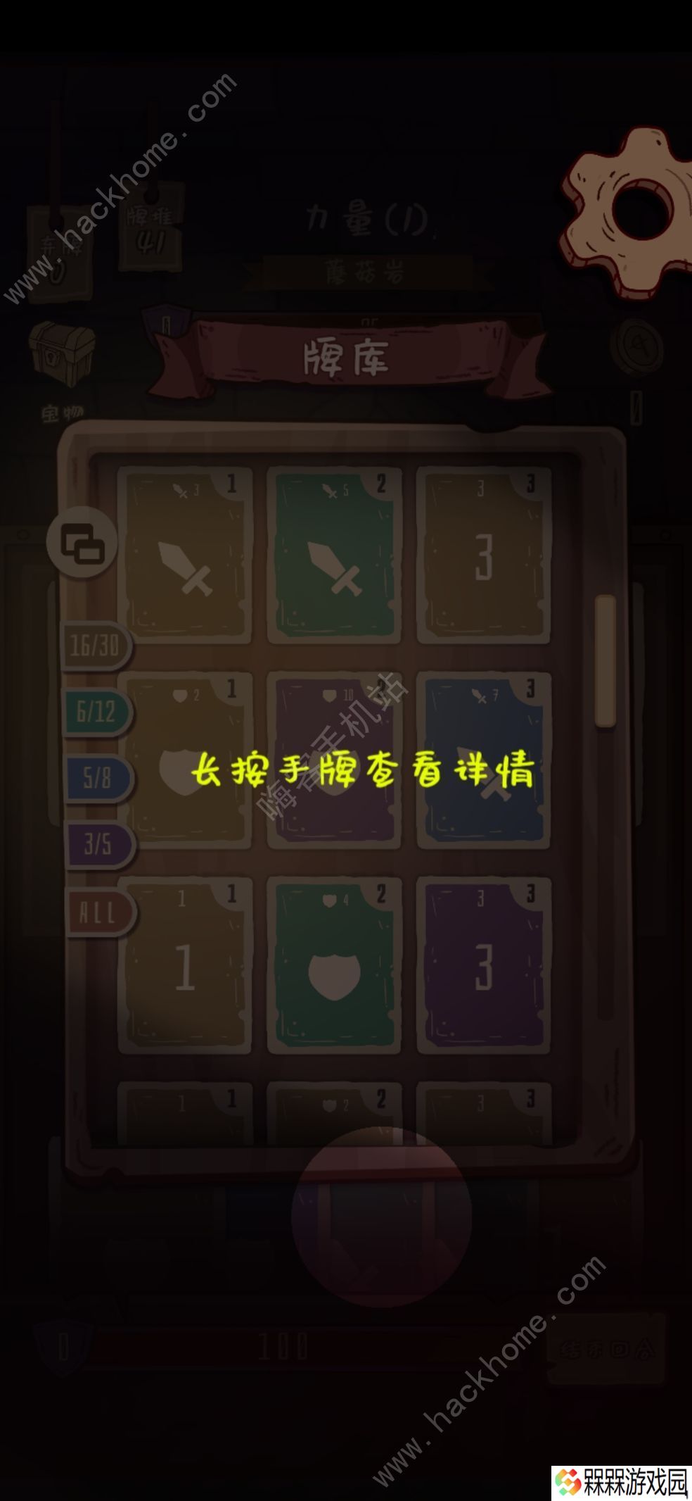 旅人战记阿拉灯神丁职业推荐 最强角色选择攻略