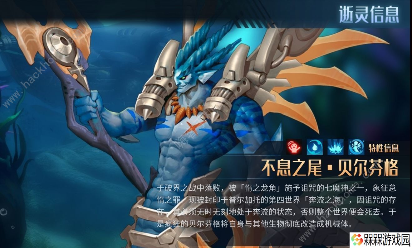 第八秩序攻略大全 新手少走弯路技巧总汇图片2