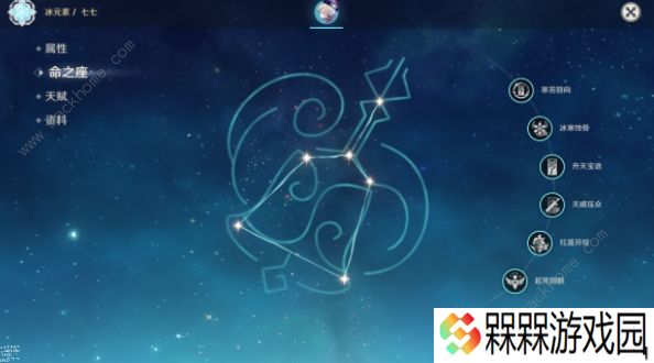 原神全角色满命座攻略大全 五星四星角色满命座大招总汇图片3