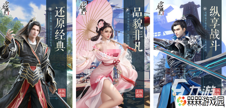 人气较高的领主游戏榜单前十2025 耐玩的领主手游大全