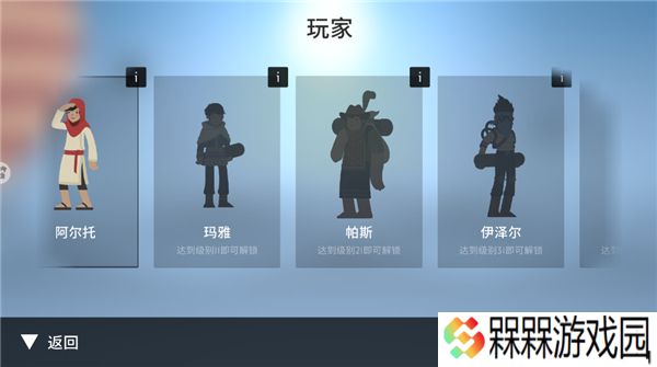雪地滑翔机