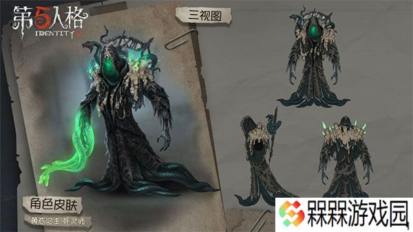 第五人格pc互通版