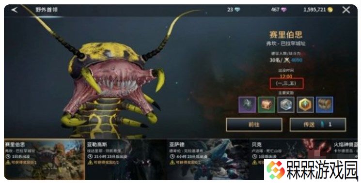零度曙光手游