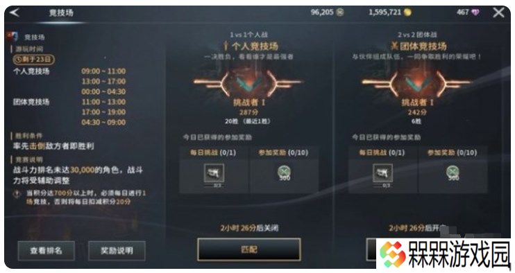 零度曙光手游