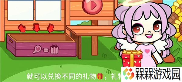 阿凡达世界2025