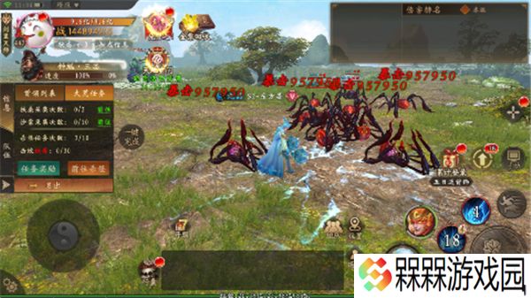 修罗道Online0.1折