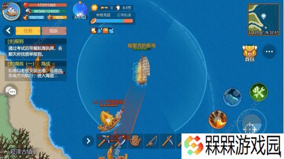 航海日记2攻略大全 新手少走弯路技巧总汇图片3
