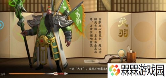 胡莱三国3攻略大全 新手少走弯路技巧总汇图片1