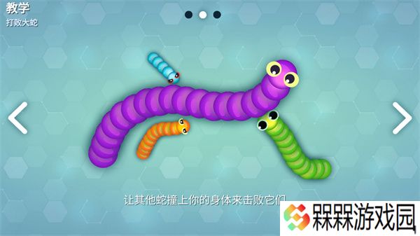 Snakeio