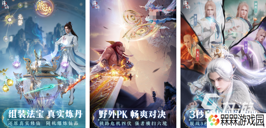 完美世界的游戏排行榜前十2025 完美世界公司的精品手游大全