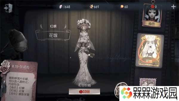 第五人格pc互通版