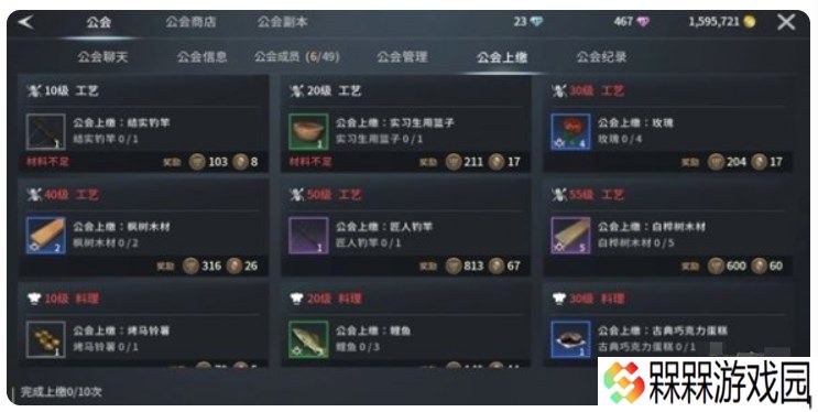 零度曙光手游
