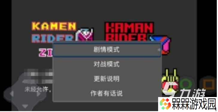 有趣的假面骑士艾克赛德游戏下载 好玩的假面骑士游戏合集2025