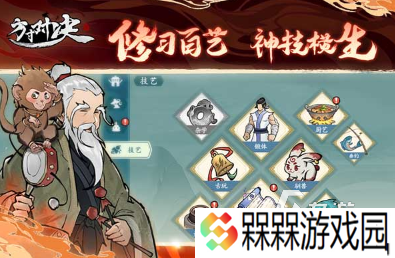 经典的策略游戏前十名盘点 2025耐玩的策略游戏排行