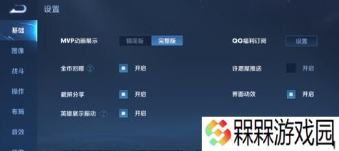 王者荣耀健康系统解除方法详解（游戏爱好者必看）