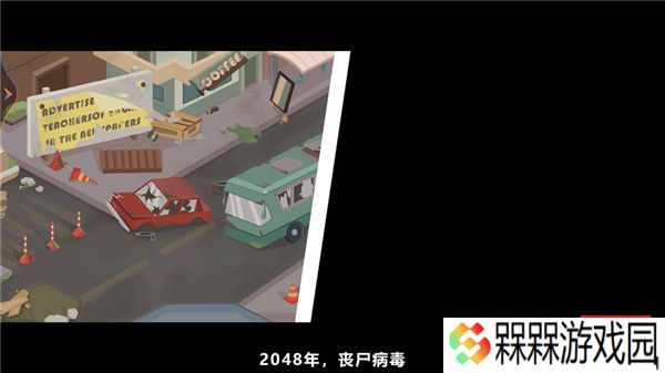 双人末日求生2025