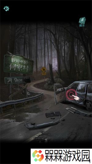 招魂棺安卓版