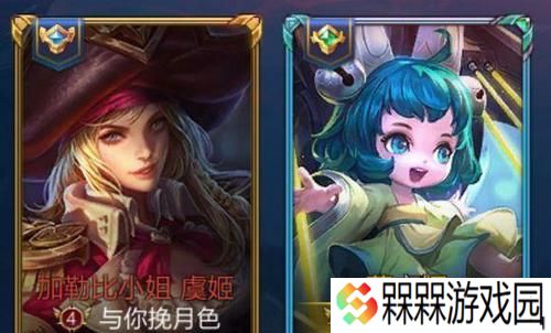 探寻王者闺蜜的名字之谜——游戏中隐藏的身份（玩家们猜猜看）