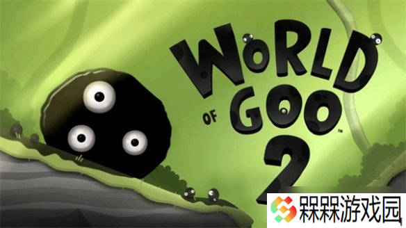 休闲解谜游戏《粘粘世界2》上架Steam！今年春季发售