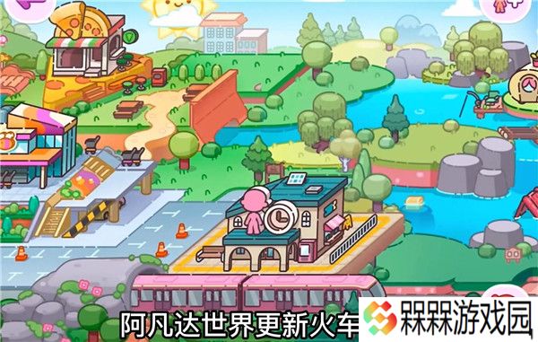 阿凡达世界2025