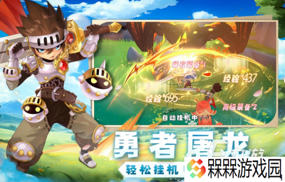 真实立体的3d游戏有哪些 2025好玩的3d手游大全