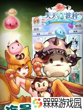打败波利螺旋塔的终极攻略（天天打怎么打）