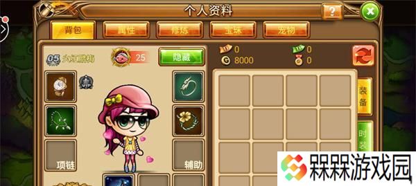 揭秘《兽兽q传》中最好玩的玩法（挑战自我）