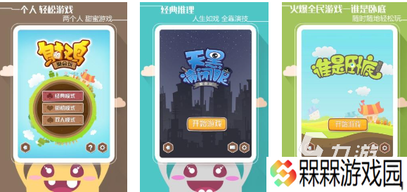 人气较高的语言游戏下载合集 受欢迎的语言游戏排行2025