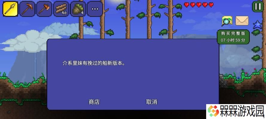 比较泰拉瑞亚启动器哪家好用（全方位评测各家泰拉瑞亚启动器）