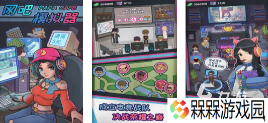 2025模拟器游戏app有哪些 好玩的模拟器游戏大全