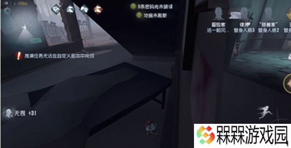第五人格pc互通版