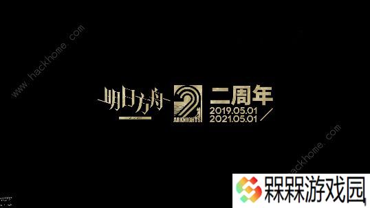 明日方舟覆潮之下攻略大全 荒败盐风、浪蚀哀墟通关打法总汇