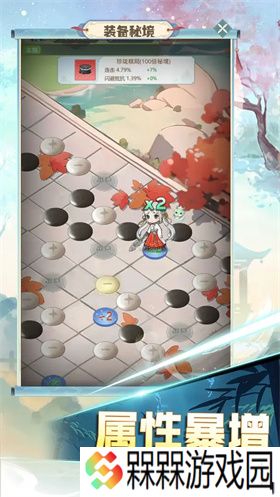 魔境迷宫大冒险星盘怎么玩 魔境迷宫大冒险星盘玩法攻略