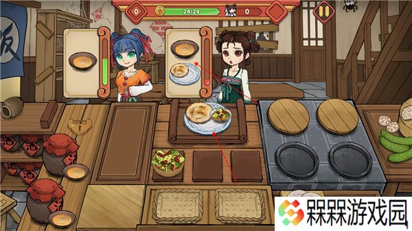 逍遥客栈2025