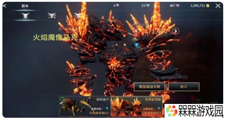 零度曙光手游