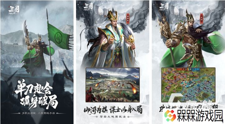 有趣的三国自走棋手游下载推荐 好玩的三国游戏合集2025