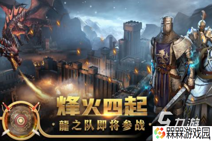 人气较高的领主游戏榜单前十2025 耐玩的领主手游大全