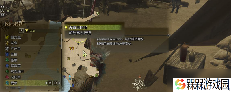 《怪物猎人 荒野》捕获球素材获取方法介绍