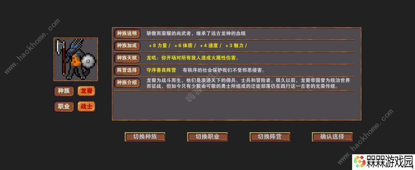 杀戮地城攻略大全 新手入门必备技巧总汇图片3