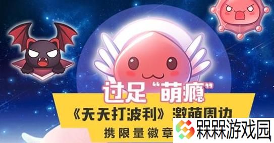 打败波利螺旋塔的终极攻略（天天打怎么打）