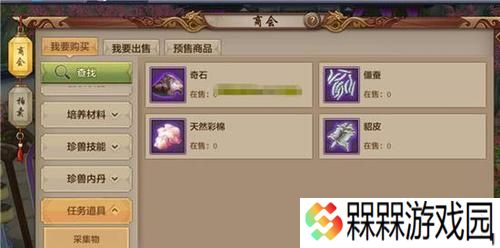 天龙八部手游恩爱值攻略（轻松获取恩爱值的方法）