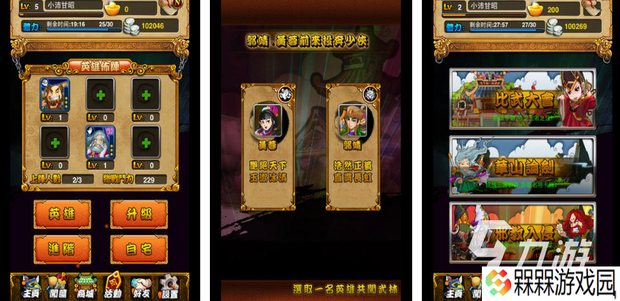 完美世界的游戏排行榜前十2025 完美世界公司的精品手游大全